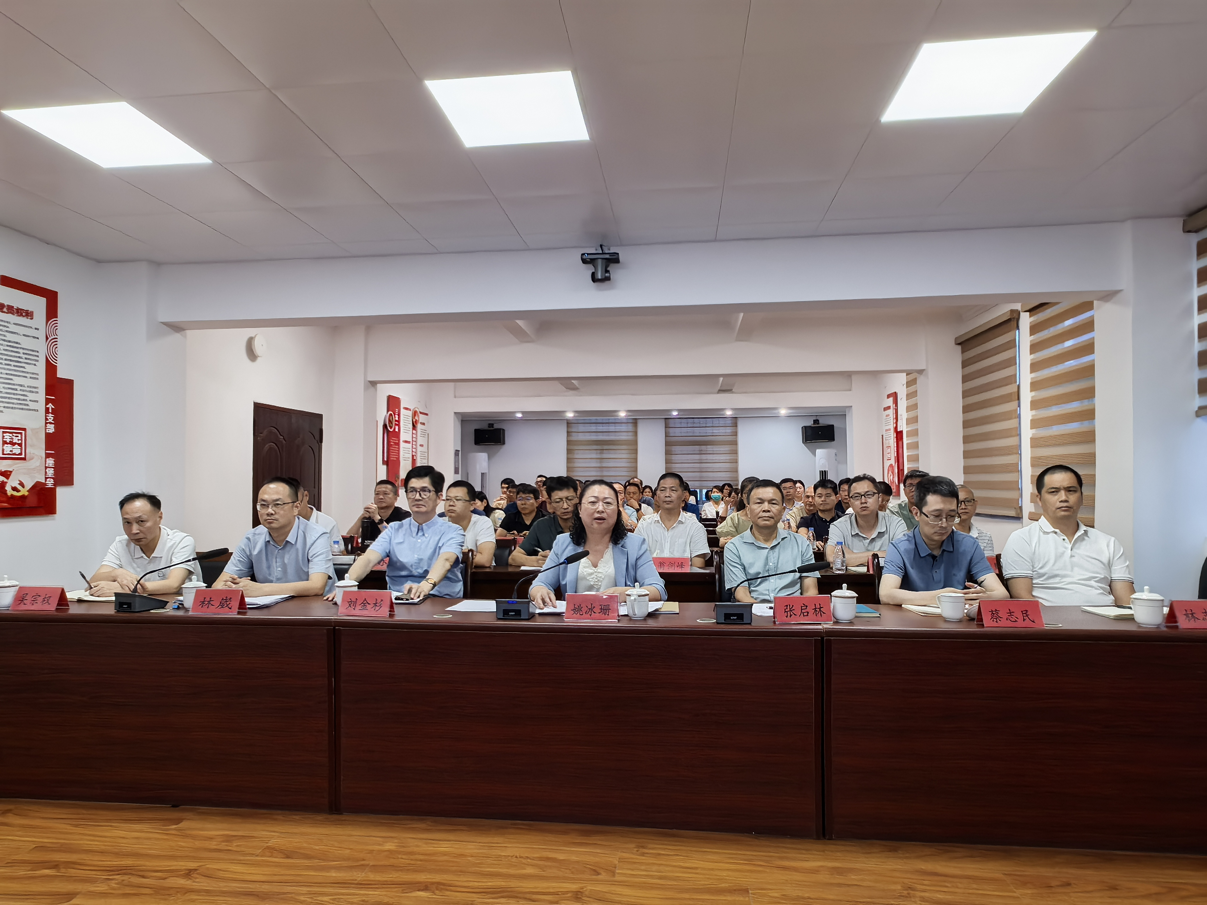 市卫健委召开集中整治医德医风有关问题动员部署会暨警示教育会